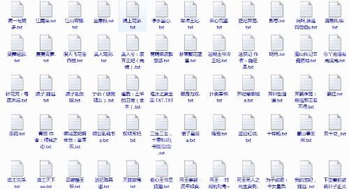 伊甸园2020最新入口大象