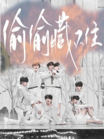 伊甸园大象永久入口2023